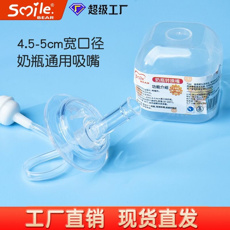 2 шт , Соска Силиконовая пустышка Avent Anti-Colic Применим