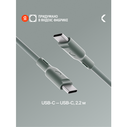 Кабель COMMO Jelly USB Type-C - USB Type-C 100W 12 м Yellow 1567₽