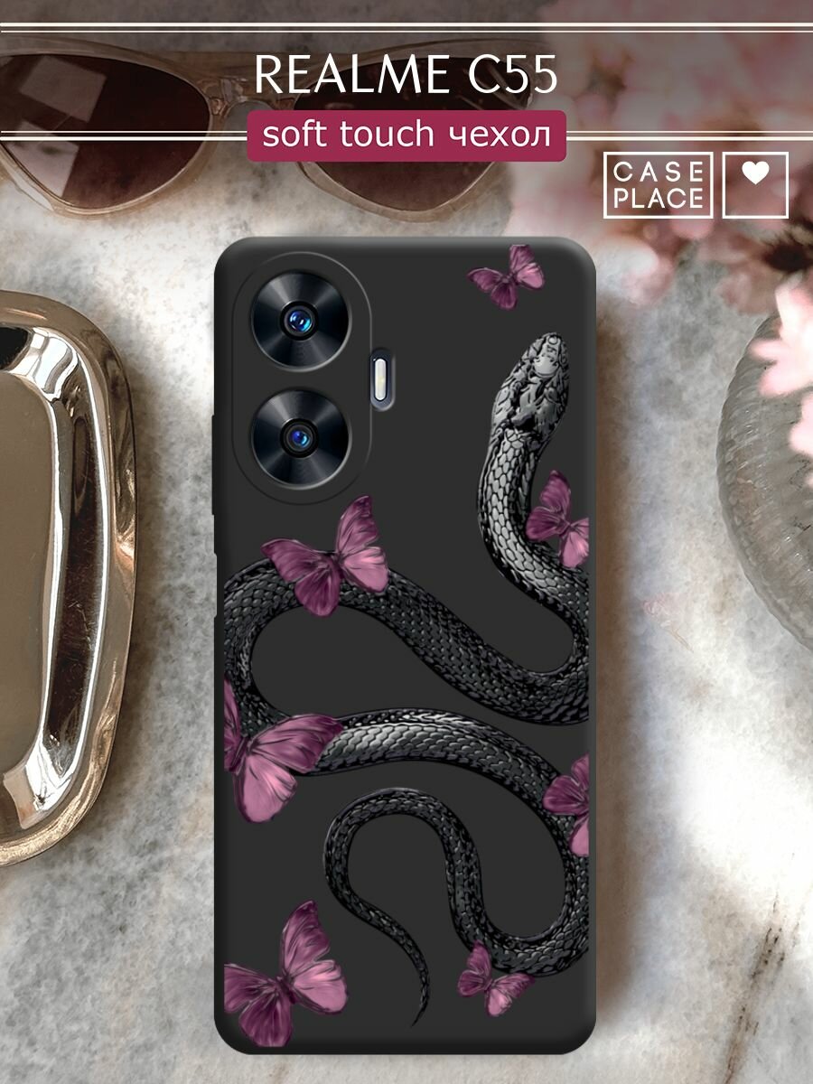 Чехол на Realme C55 / Реалми С55 с принтом "Snake and butterflies 2"