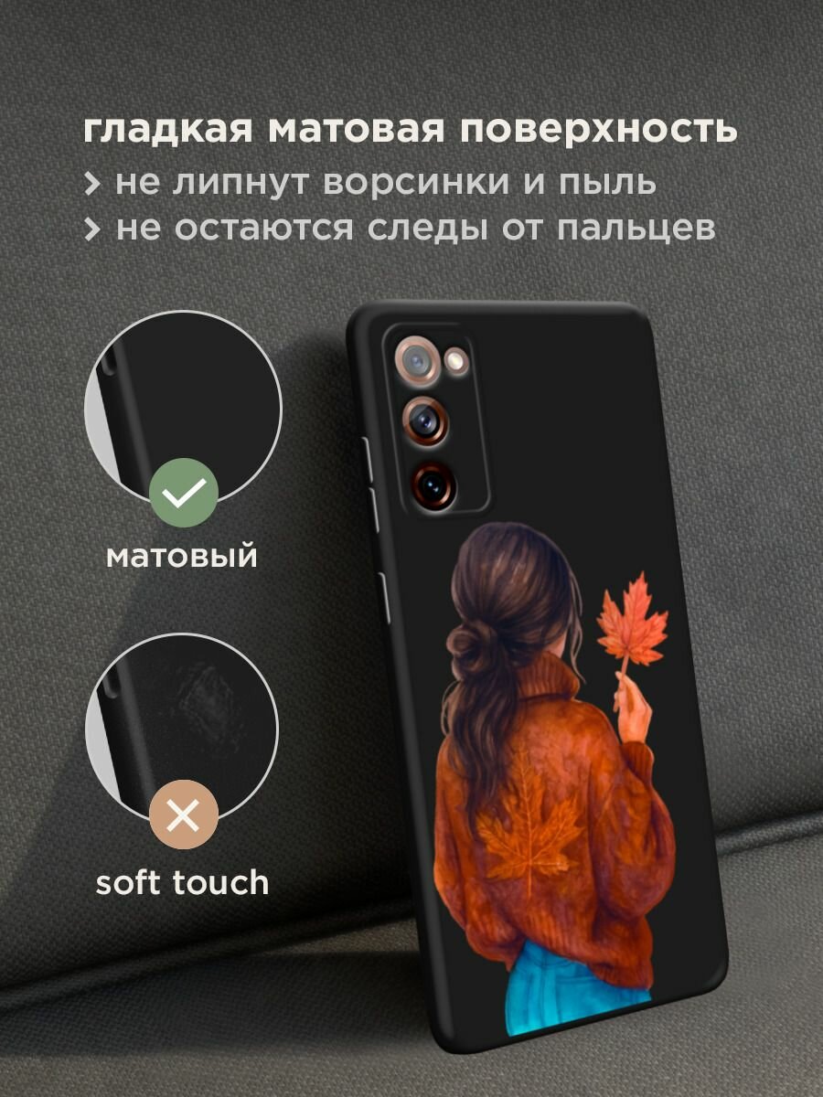 Чехол на Samsung Galaxy S20 FE / Самсунг Галакси S20 FE с принтом "Девушка с опавшим листом", прозрачный — фото 1