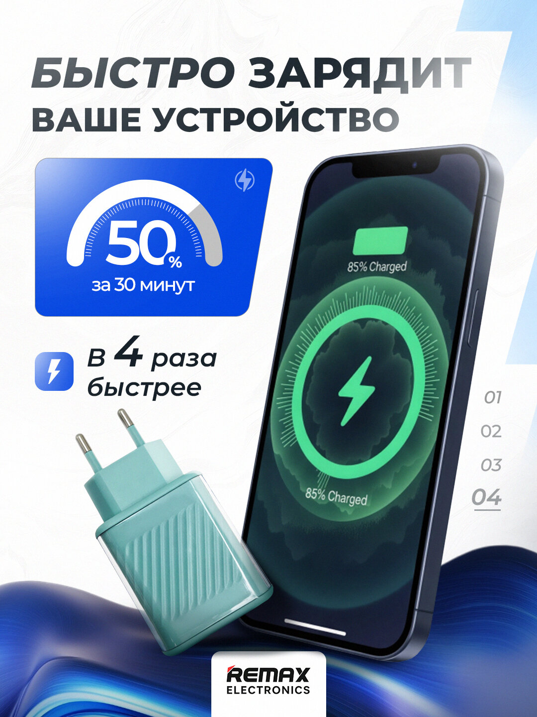 Адаптер зарядного устройства, мощность 33 Вт, для Samsung/Redmi/iPhone, USB/Type-C, бирюзовый — фото 1