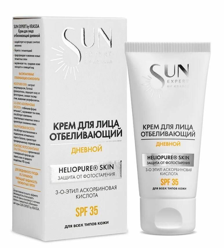 Крем для лица KRASSA Sun Expert, отбеливающий, дневной, 50 мл