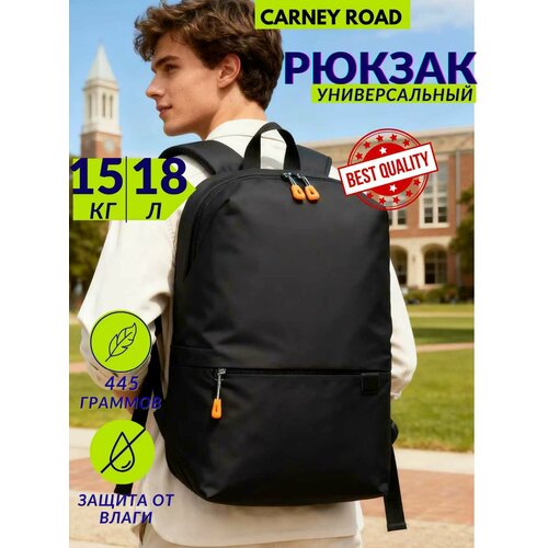 Careny Road Рюкзаки Черный мужской рюкзак