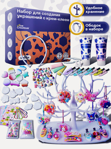 Изображение товара Набор для творчества и создания украшений с крем-клеем Give Creative "Украшения"