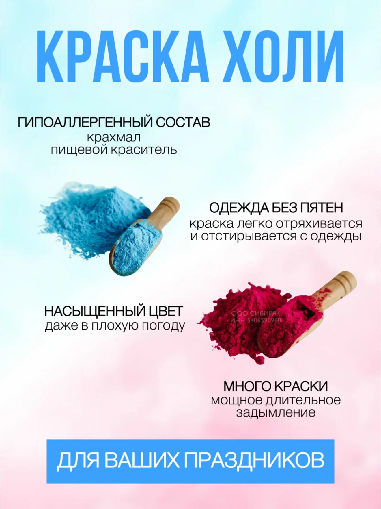 Огнетушитель для гендер пати с краской холи Holi Like "Мальчик или девочка", синий 2л цветной дым — фото 1