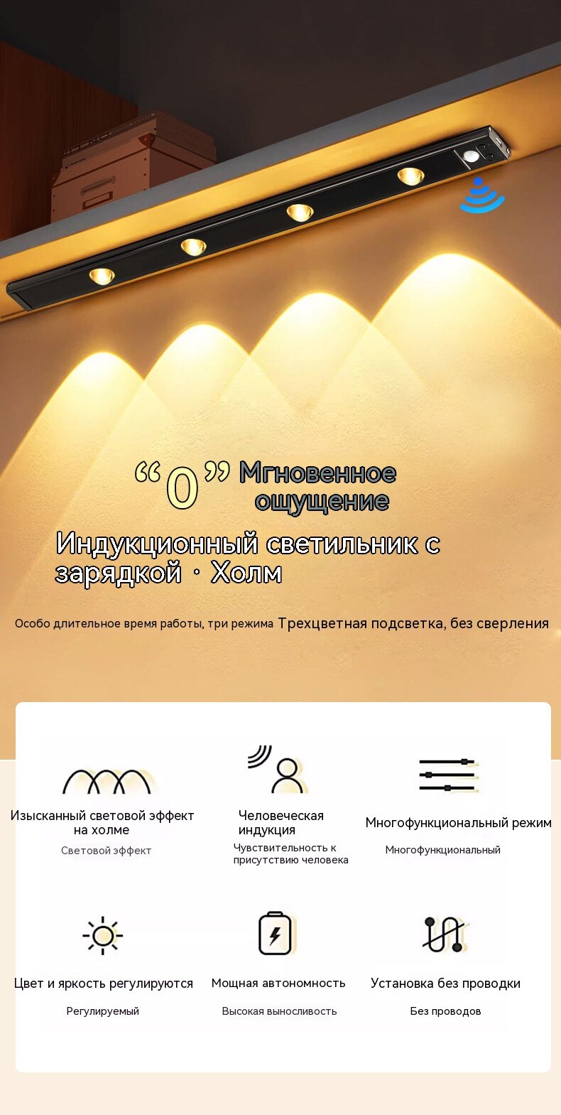 [Чёрная пятница: скидка 5%]Умный светильник с датчиком движения беспроводной ночник 80 см 6 светодиода черный цвет