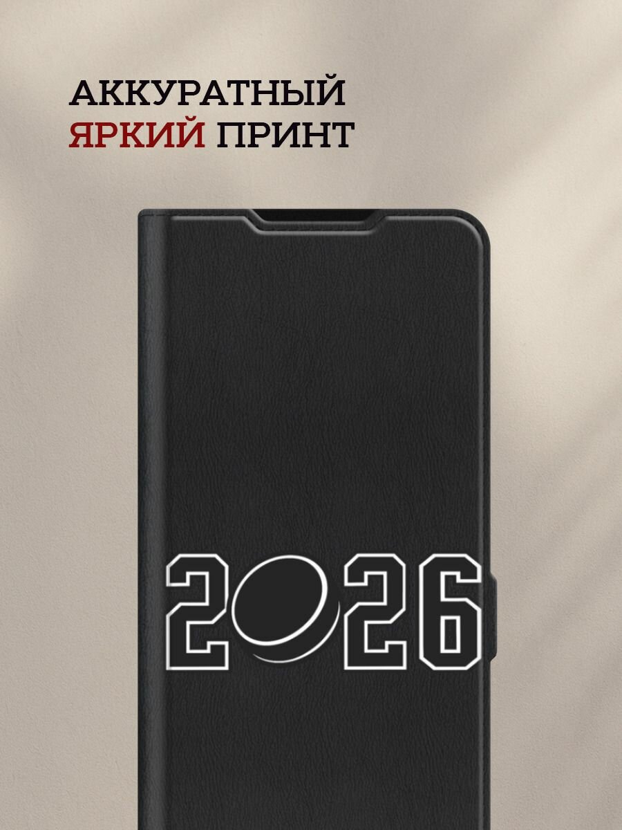 Чехол-книжка на Samsung Galaxy A17 / Самсунг А17 с рисунком 2026 с шайбой, черный — фото 1