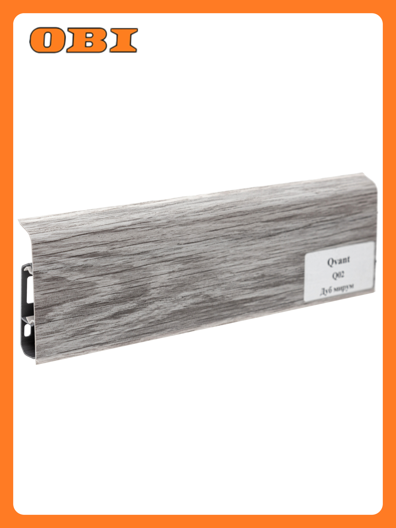 Плинтус ПВХ 76мм QVANT Q02 ДУБ мирум 22м