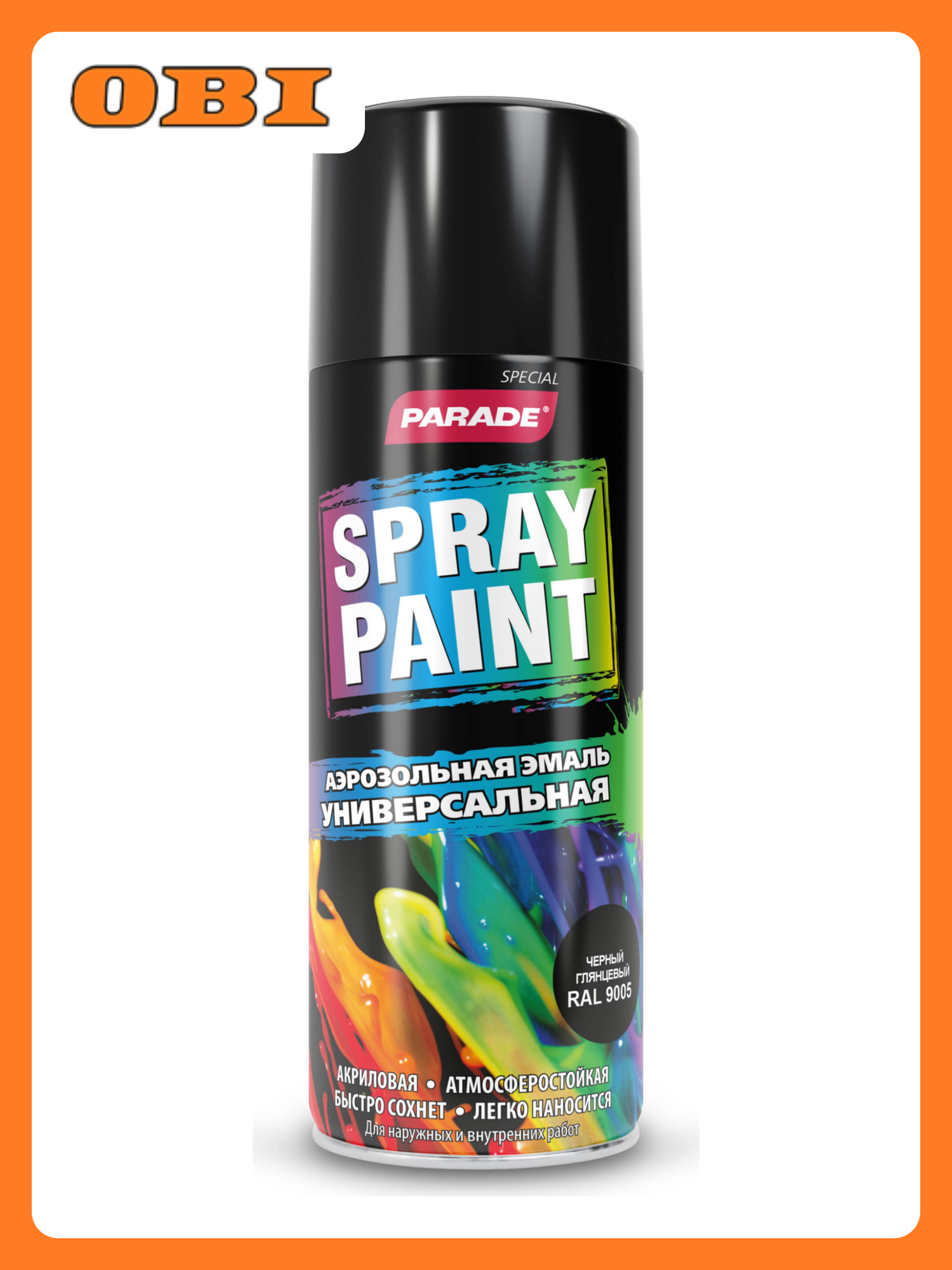 Эмаль аэрозольная PARADE SPRAY PAINT RAL 9005 Черный глянцевый