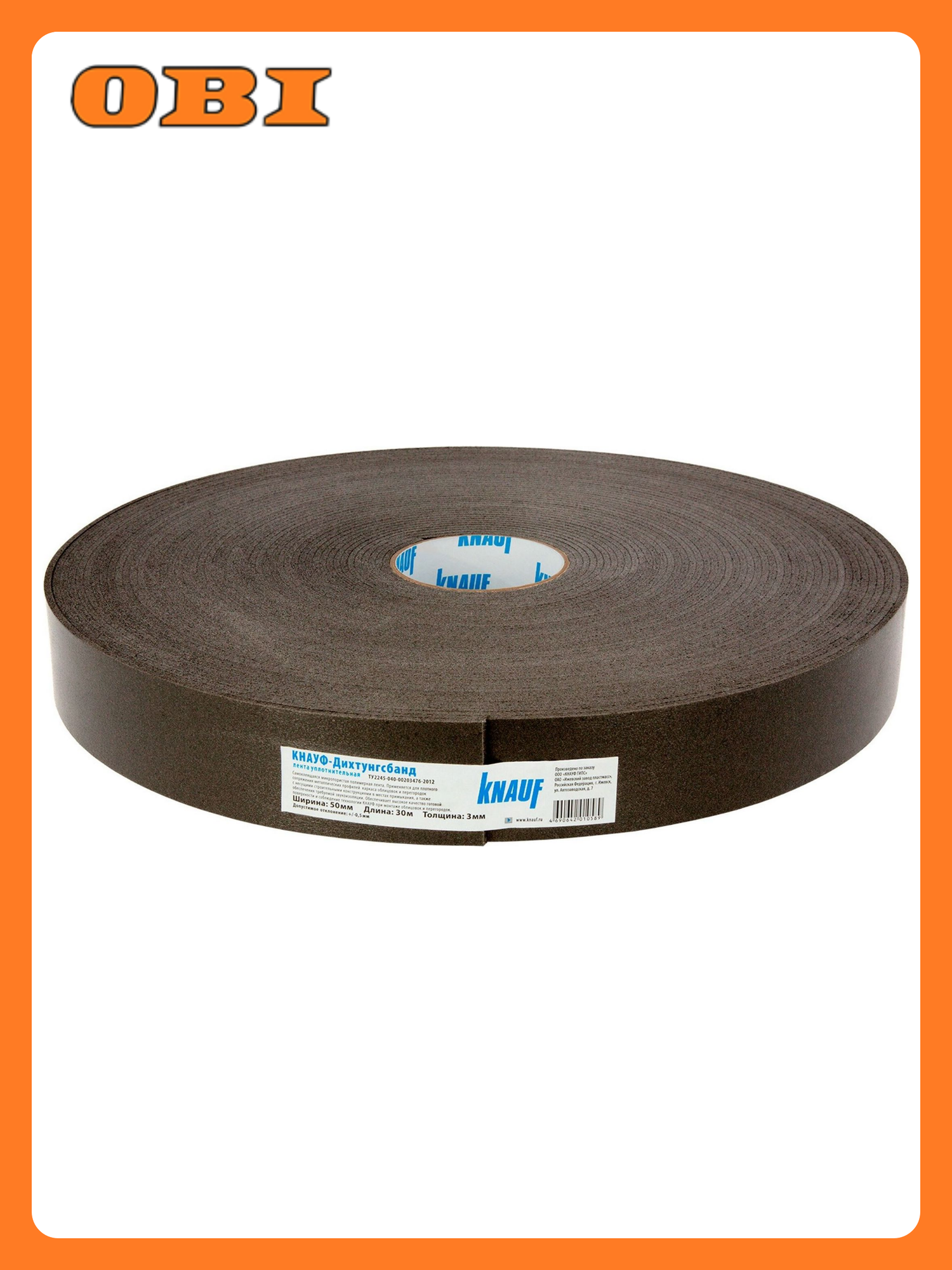 Уплотнительная лента Knauf Дихтунгсбанд 50mm x 3m x 3mm пенополиэтилен клейкий слой