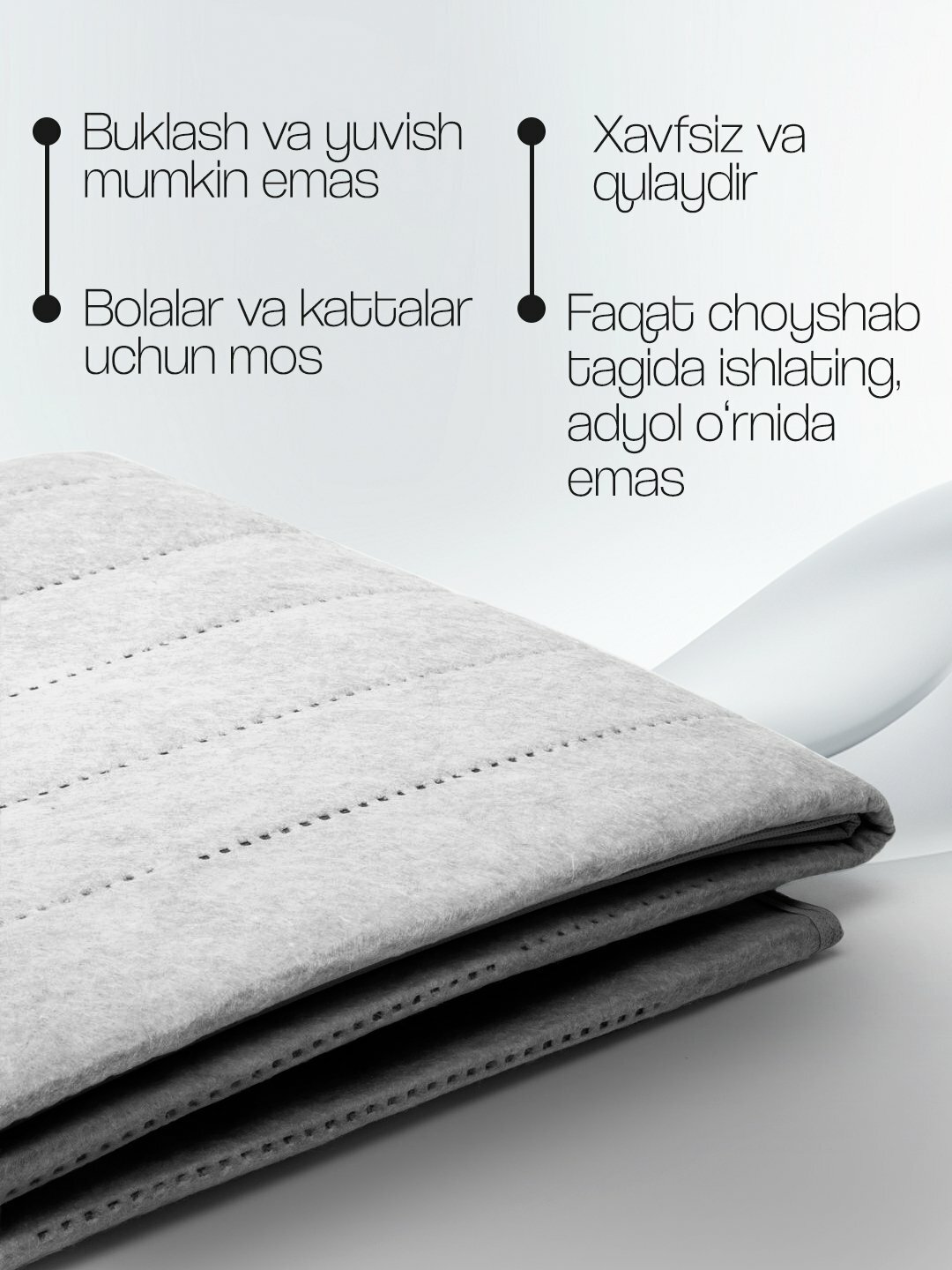 Электропростынь, двуспальная с подогревом, 160 * 120 см — фото 1