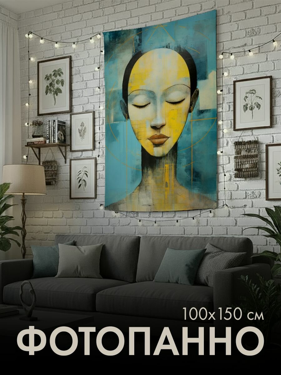Панно тканевое PrintyFull / 100x150 см / женщина