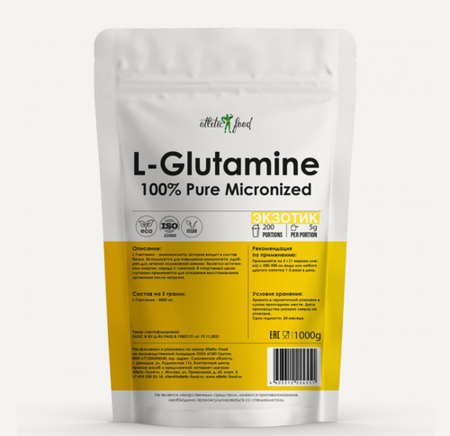 Изображение товара Л-Глютамин 100% Pure Glutamine Micronized со вкусом экзотик- 1000 грамм