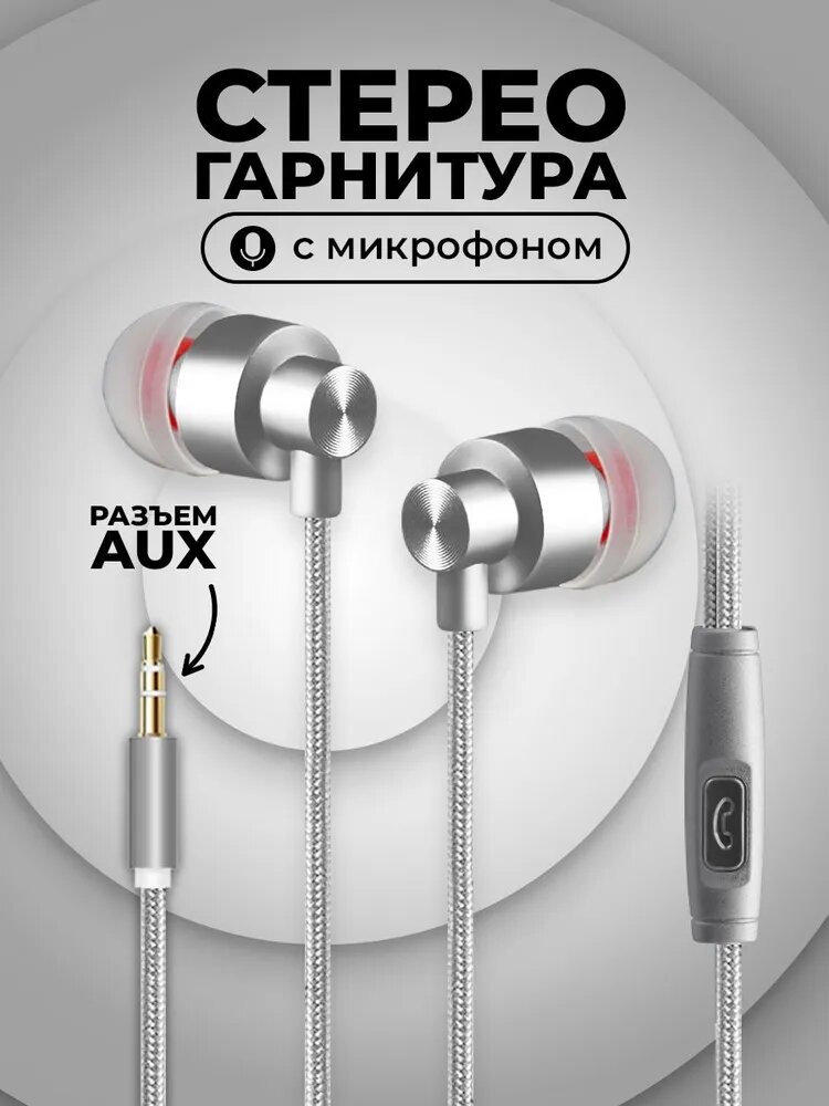 Наушники Piston MI с основным микрофоном, проводные наушники Uitra Deep Bass