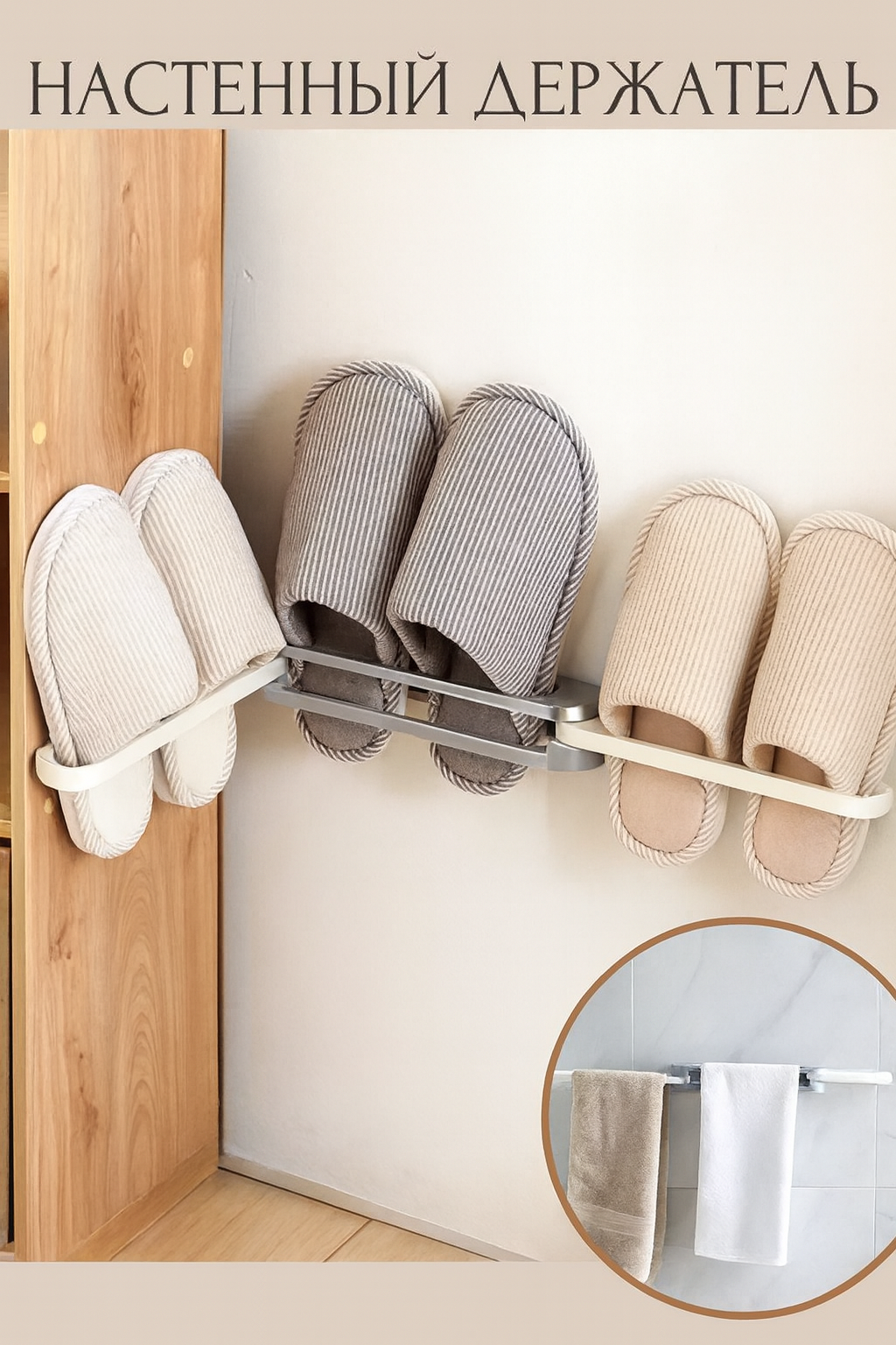 Навес для обуви Savdo Belgisi, для душа и кухни, экологичный, прочный