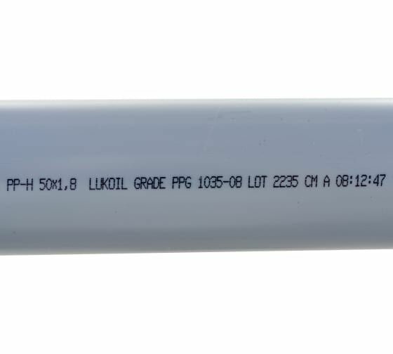 Труба для внутренней канализации Gigant Д50 L 0.5 м толщина стенки 1.8 мм GSG-21