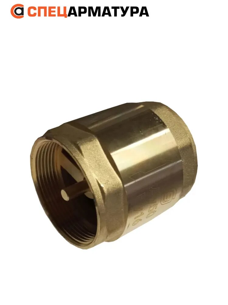 Клапан обратный латунь осевой Ду 50 Ру16 ВР 2" диск шток SantechSystems(1,6МПа, Т95, L71)