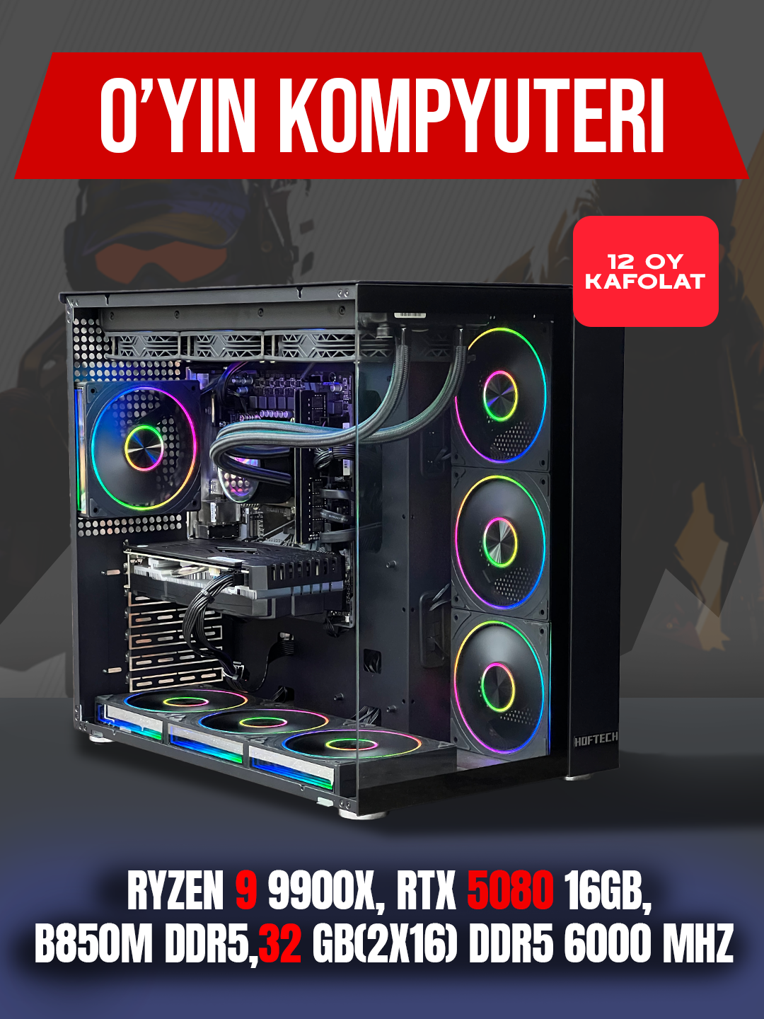 Компьютер Ryzen 9 9900X, RTX 5080 16Gb, 32 GB(2x16) DDR5 6000 MHz, B850M DDR5