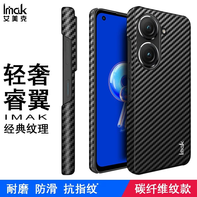 Кожаный чехол с углеродным волокном для Asus Zenfone 10 — противоударный, износостойкий, с защитой от отпечатков пальцев