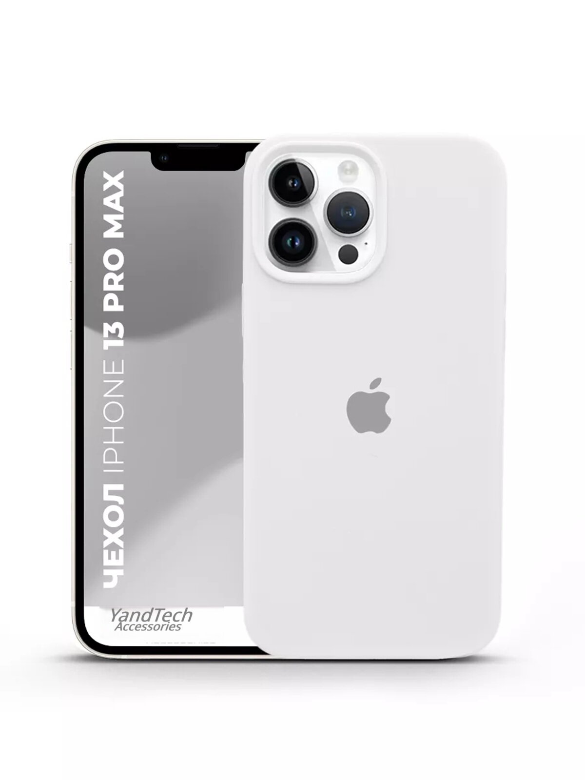 Силиконовый чехол для iPhone 13 pro max , с логотипом, тонкий и мягкий, 25 цветов