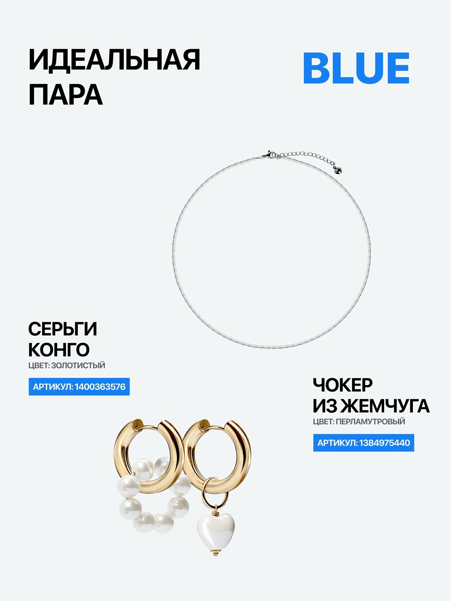Браслет на ногу Why BLUE?, длина 21 см — фото 11