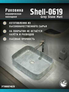 Основная фотография от вендора