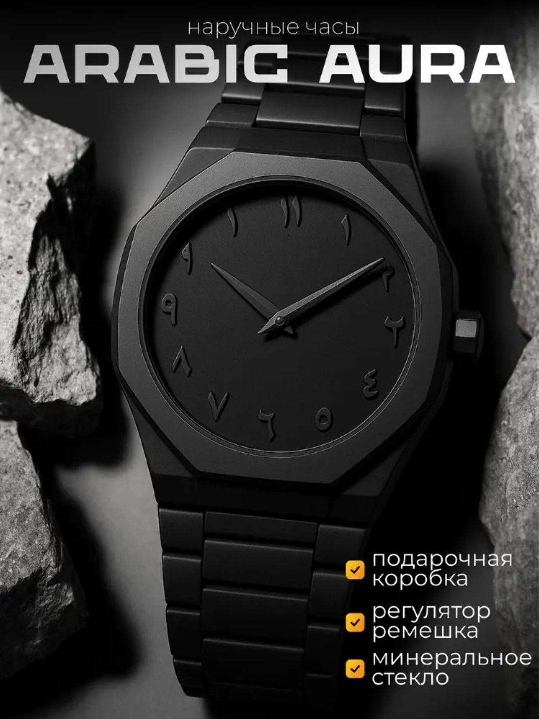 Наручные часы 430