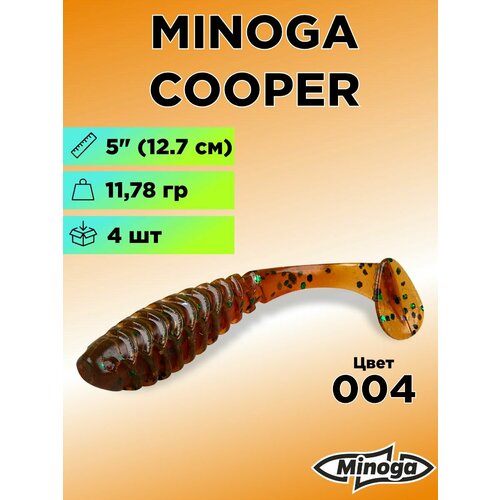 Силиконовая приманка Minoga Cooper 5
