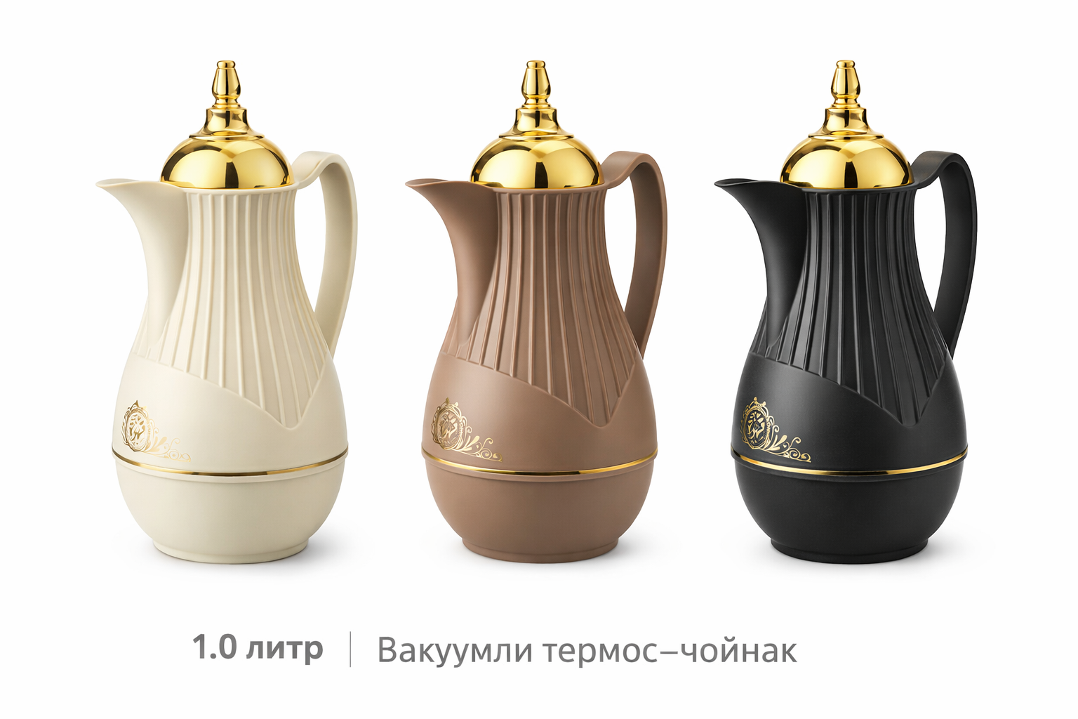 Термос-Чайник "Termos Vakumn", вакуумный, 1 л, эргономичная ручка