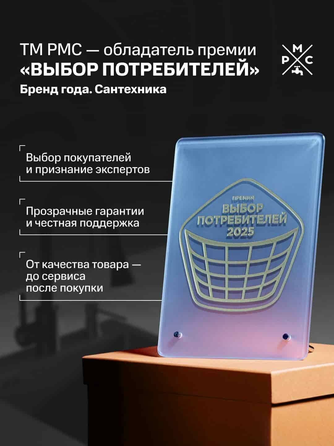 Сифон РМС СВ-П для ванны плоский пластик, нержавеющая сталь и пластик — фото 1