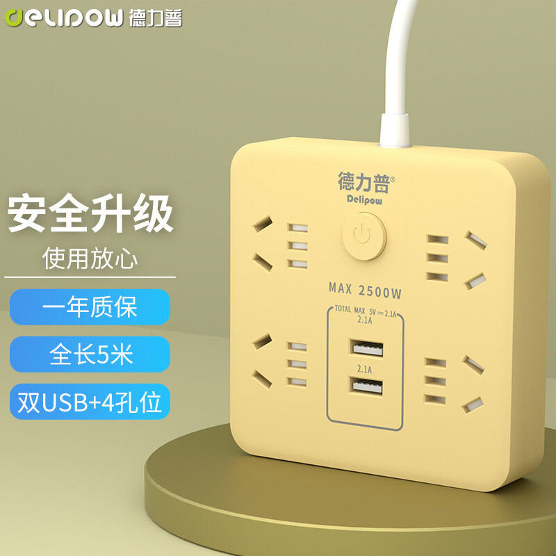 Делипу сетевой фильтр с USB-портами, быстрая зарядка, многофункциональный, для дома и офиса.