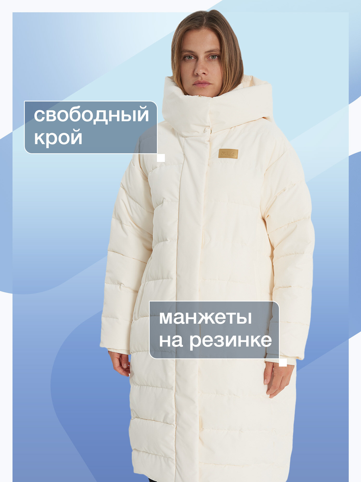 Пуховик Fila Women's Fake down jacket, размер 50, песочный — фото 1