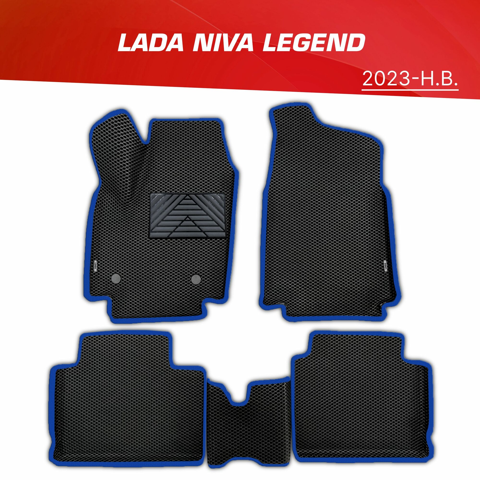 Коврики EVA 3D с бортами Lada Niva Legend с подпятником + 2 логотипа / Лада Нива Легенд (2023-н. в.)