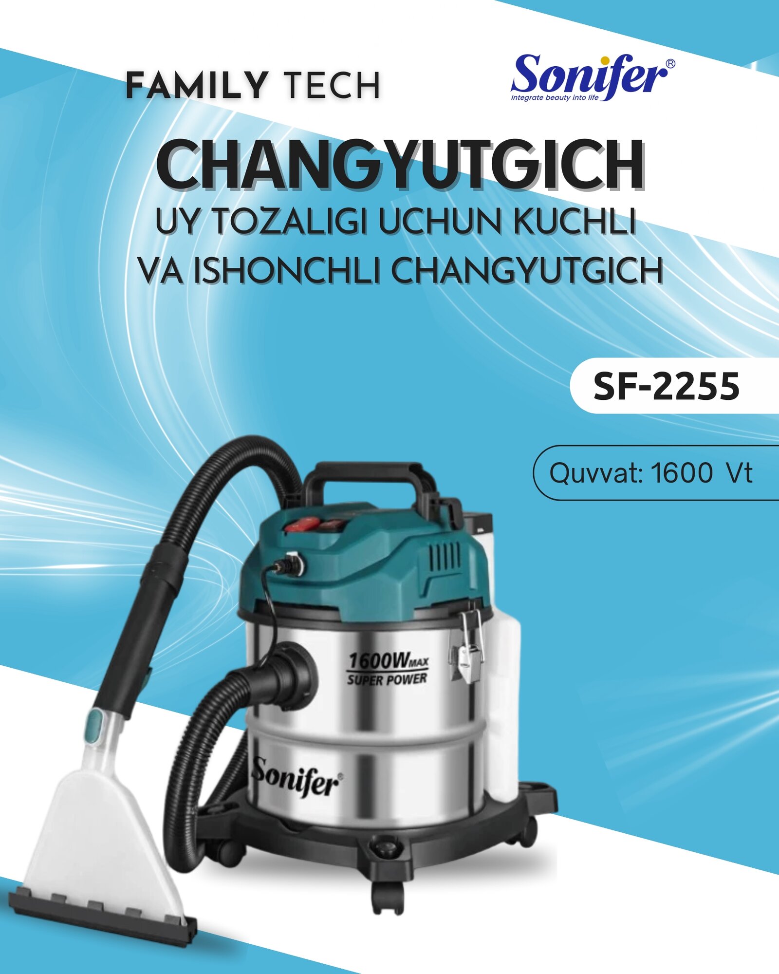 Моющий пылесос Sonifer SF-2255, для дома, автомобиля, сухая и влажная уборка