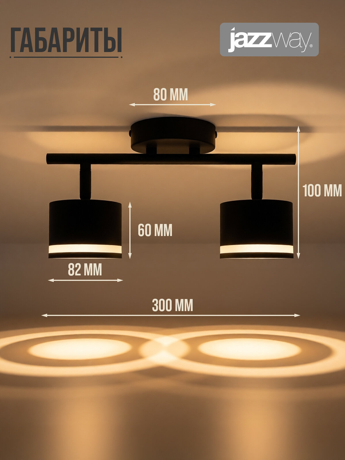Люстра потолочная, Светильник декоративный Jazzway PCL 0702 2шт GX53 — фото 1