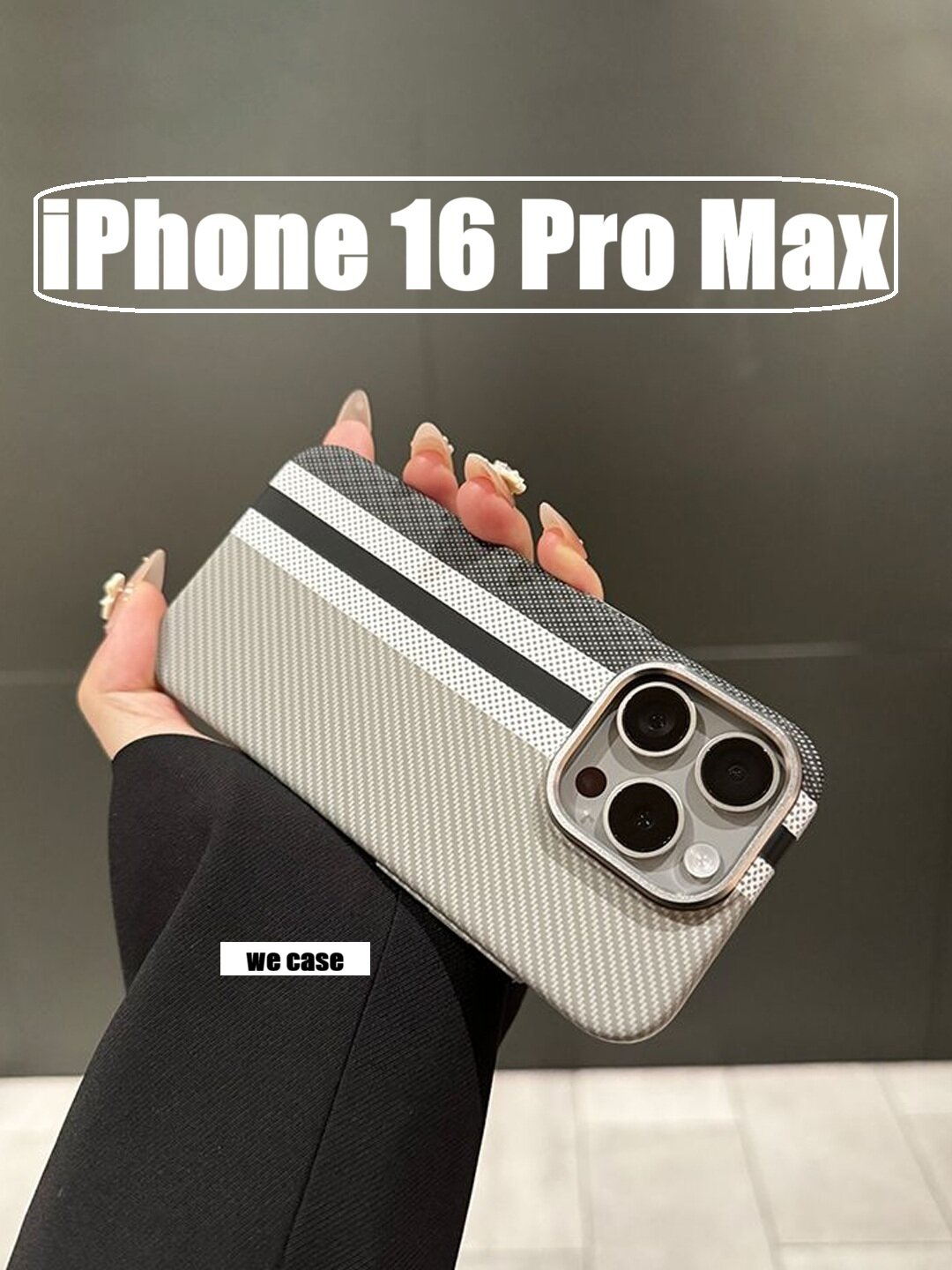 Премиальный чехол с карбоновой текстурой и поддержкой MagSafe для iPhone 16 Pro Max