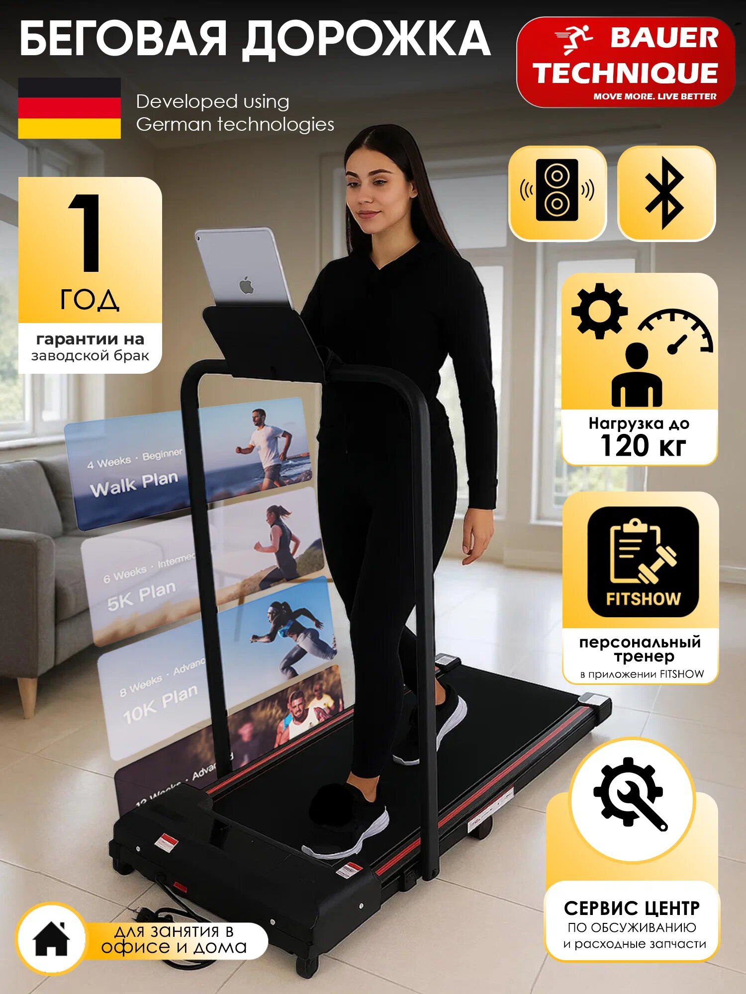 Беговая дорожка, SF-1 120 кг, компактная, складная, беговая дорожка для дома