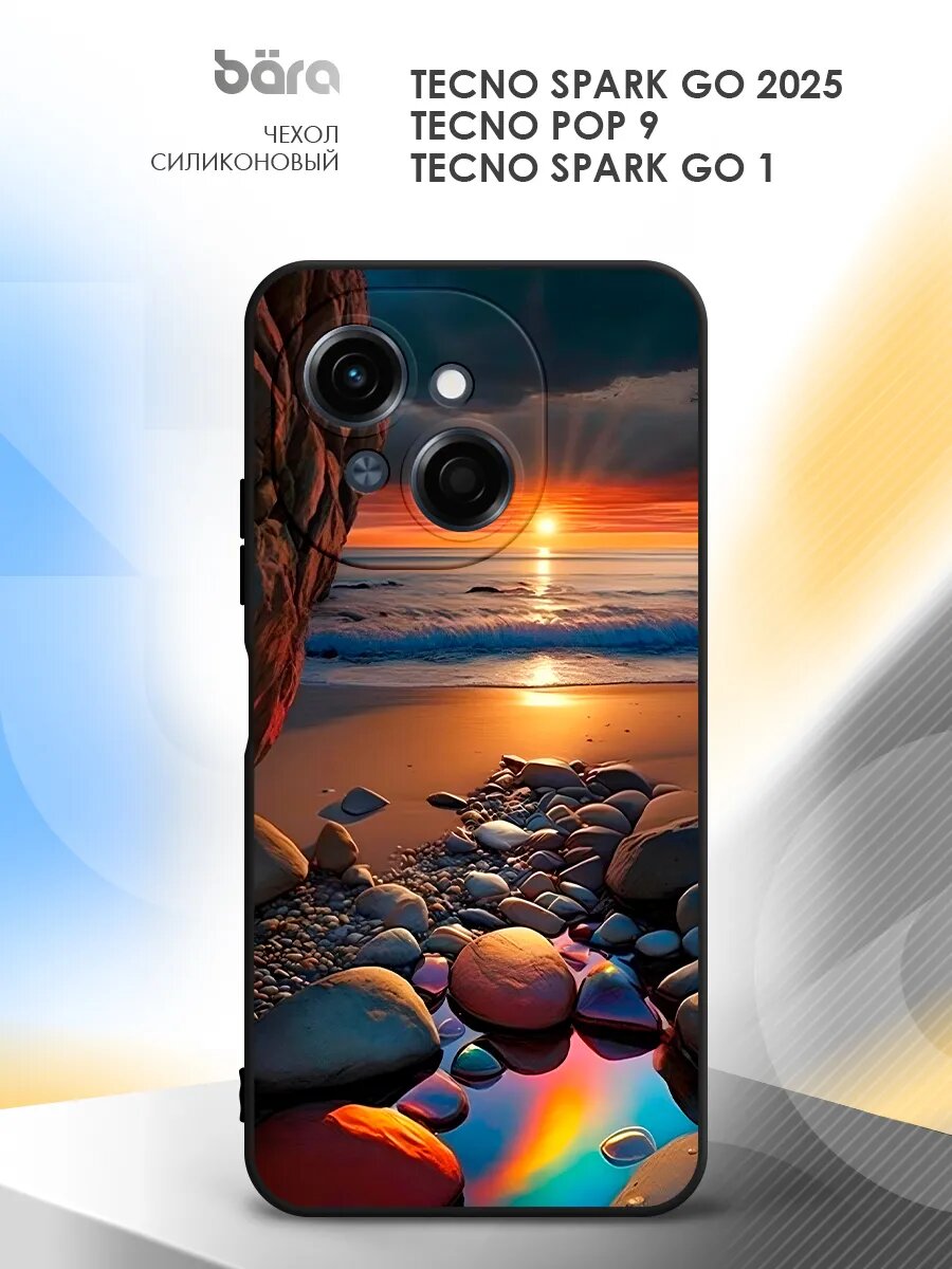 Чехол на Tecno Spark Go 2025/Tecno Pop 9/Tecno Spark Go 1 накладка, защитный, черный