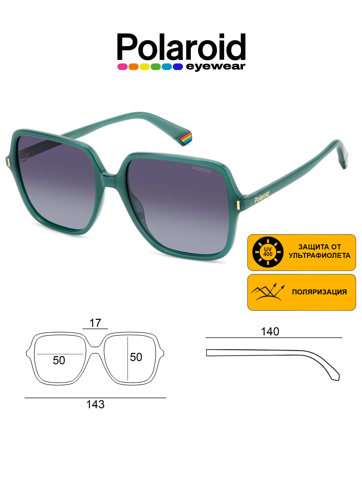 Солнцезащитные очки Polaroid 