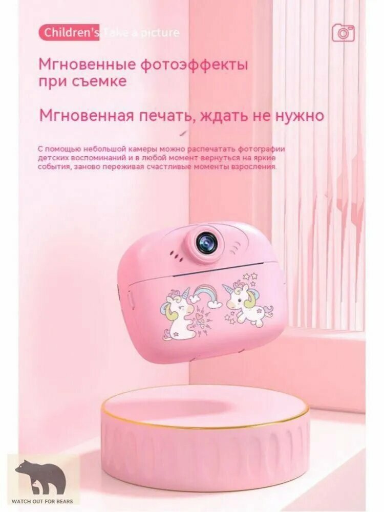 Мини-принтер — фото 1