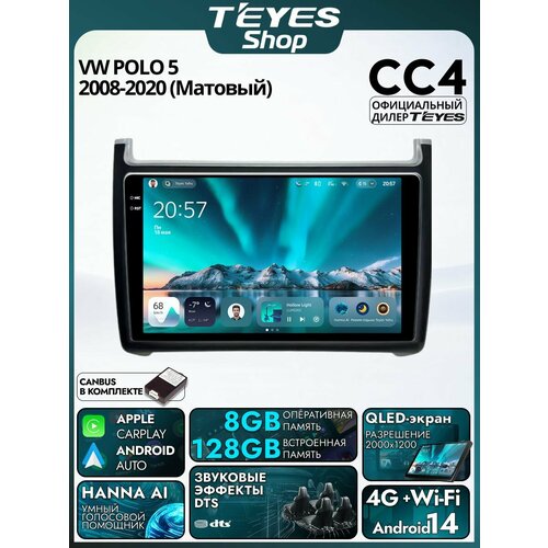 фото Магнитола vw polo 5 2008-2020 teyes cc4 8/128gb, матовая рамка,8-ми ядерный процессор, qled,2 dsp,4g, wi-fi,2din