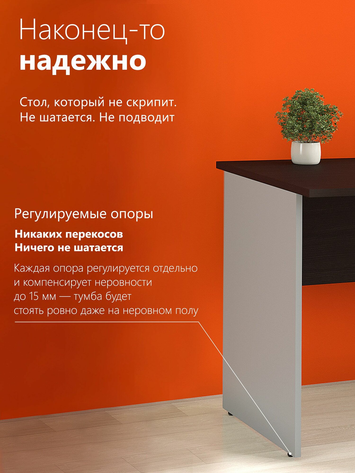 Угловой компьютерный стол СА-3 левый венге/металлик 140х120(60)х75 см. из ЛДСП для работы в офисе и дома — фото 1