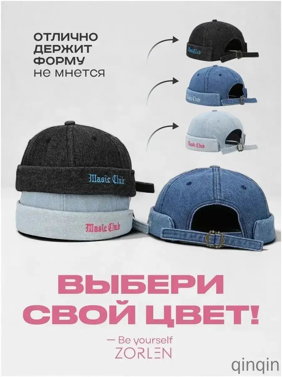 Шапка-докер для мужчин, размер 56, голубой — фото 1