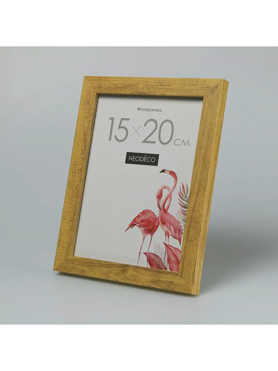 Фоторамка 15х20 см — фото 1