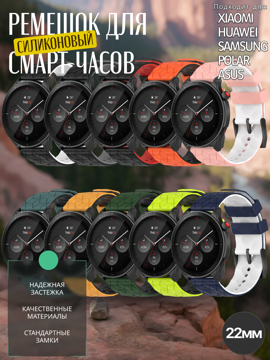 Силиконовый ремешок 22 мм для Huawei watch gt 4, Galaxy Watch розовый — фото 1