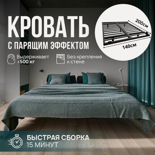 Изображение товара Кровать 140х200, парящая кровать 140х200 SKY LOFT, светло-серая