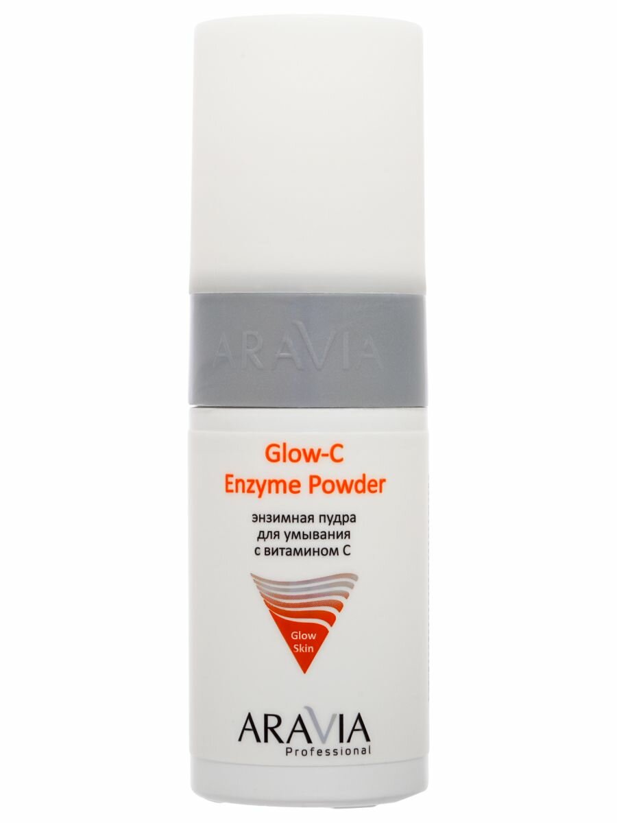 Энзимная пудра для умывания ARAVIA PROFESSIONAL GLOWC с витамином C 150 мл