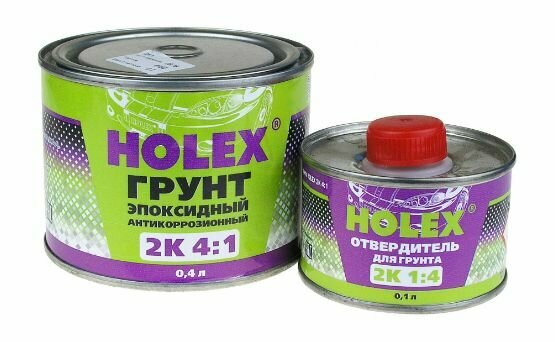 Высокоэффективный антикоррозионный двухкомпонентный эпоксидный грунт