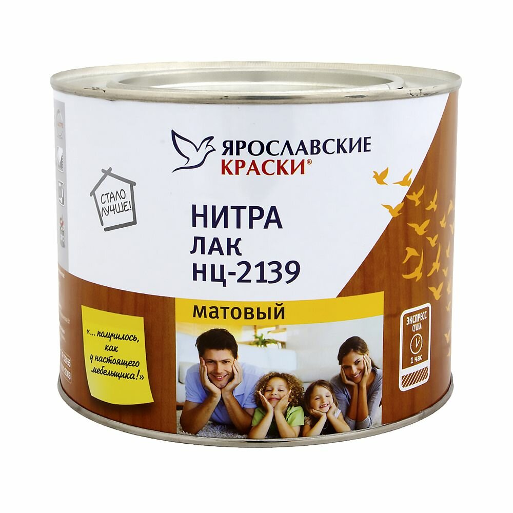 лак нц-2139 ярославские краски матовый 1,7кг Яр краски - фото №1
