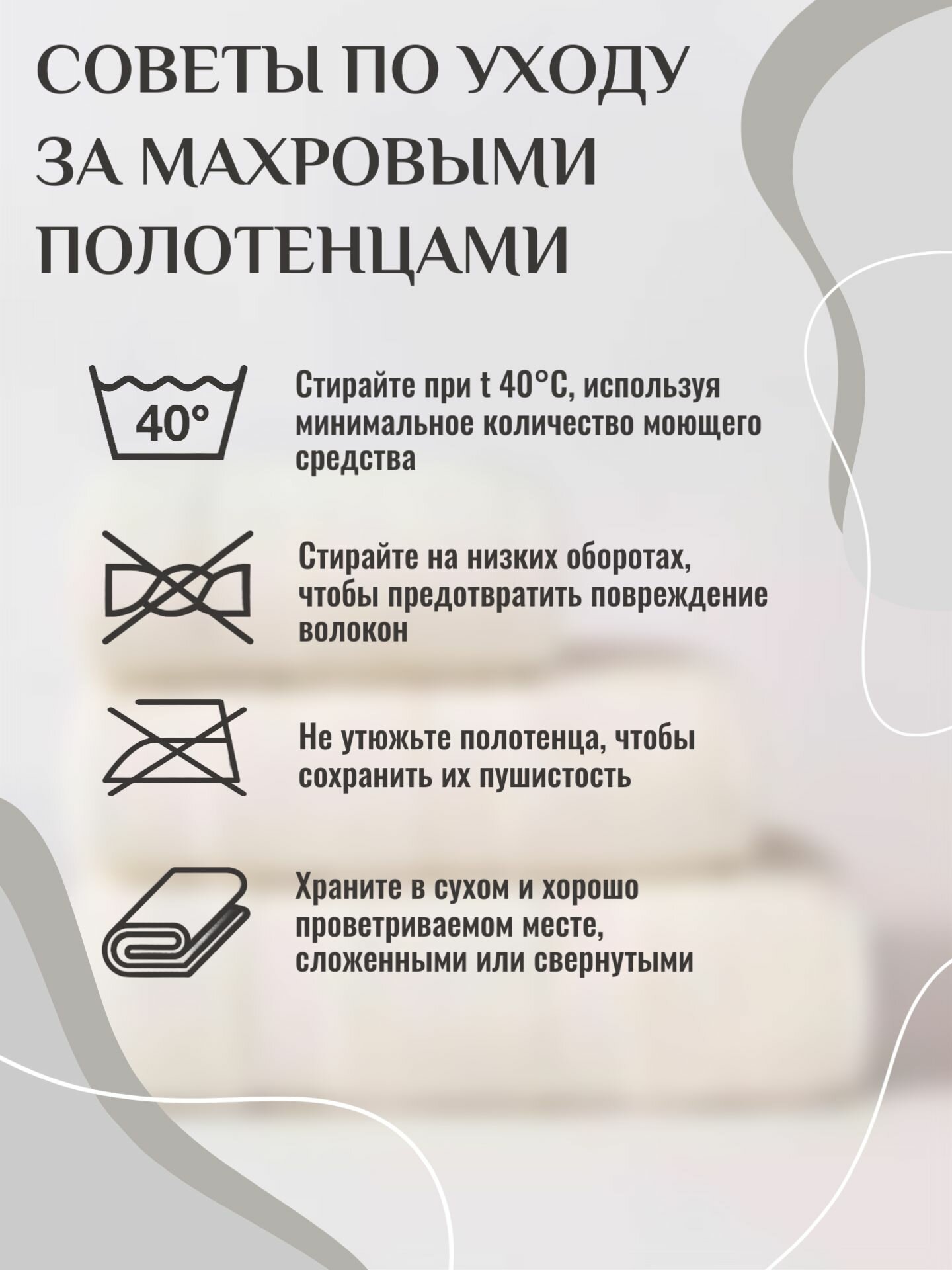 Полотенце махровое для ванной, 30*50, 1 шт